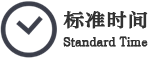 泉积时间